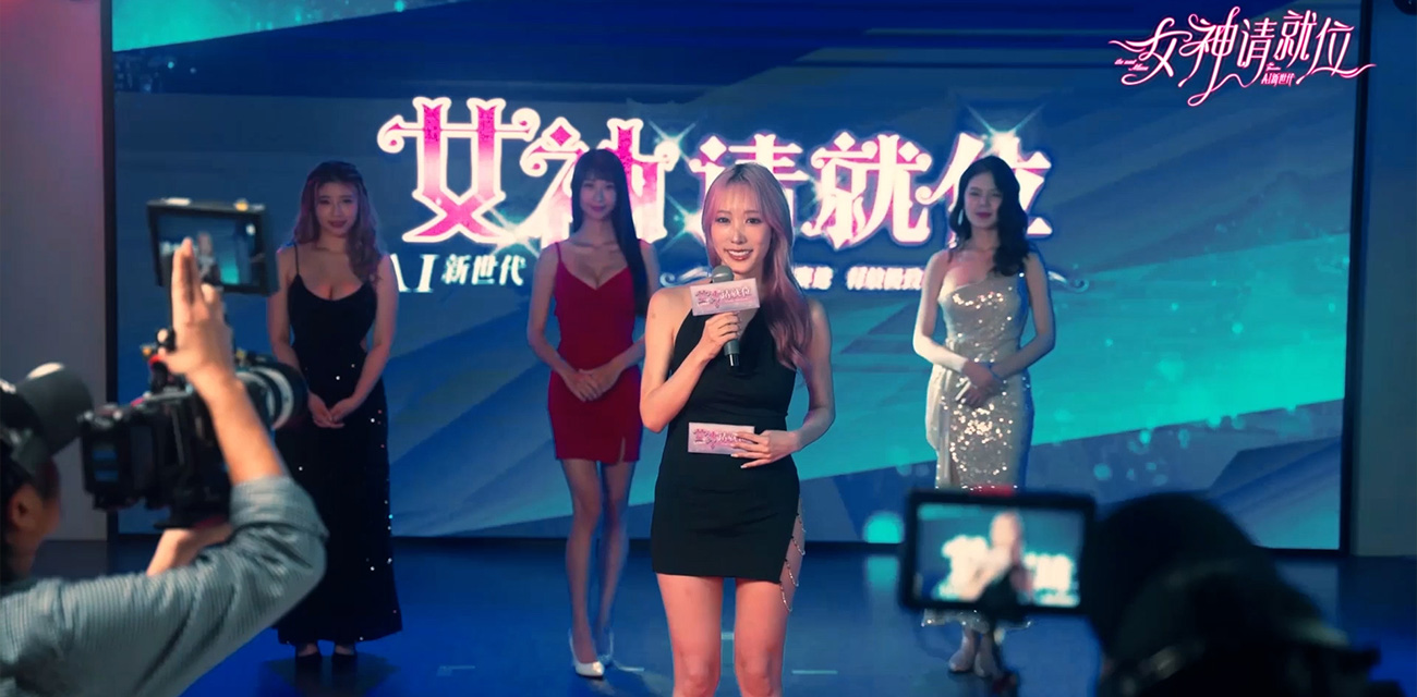 AV女神【小宵虎南】华丽转身 & 从演员到导演，揭秘《女神请就位》幕后精彩瞬间 - 51吃瓜网-51吃瓜网