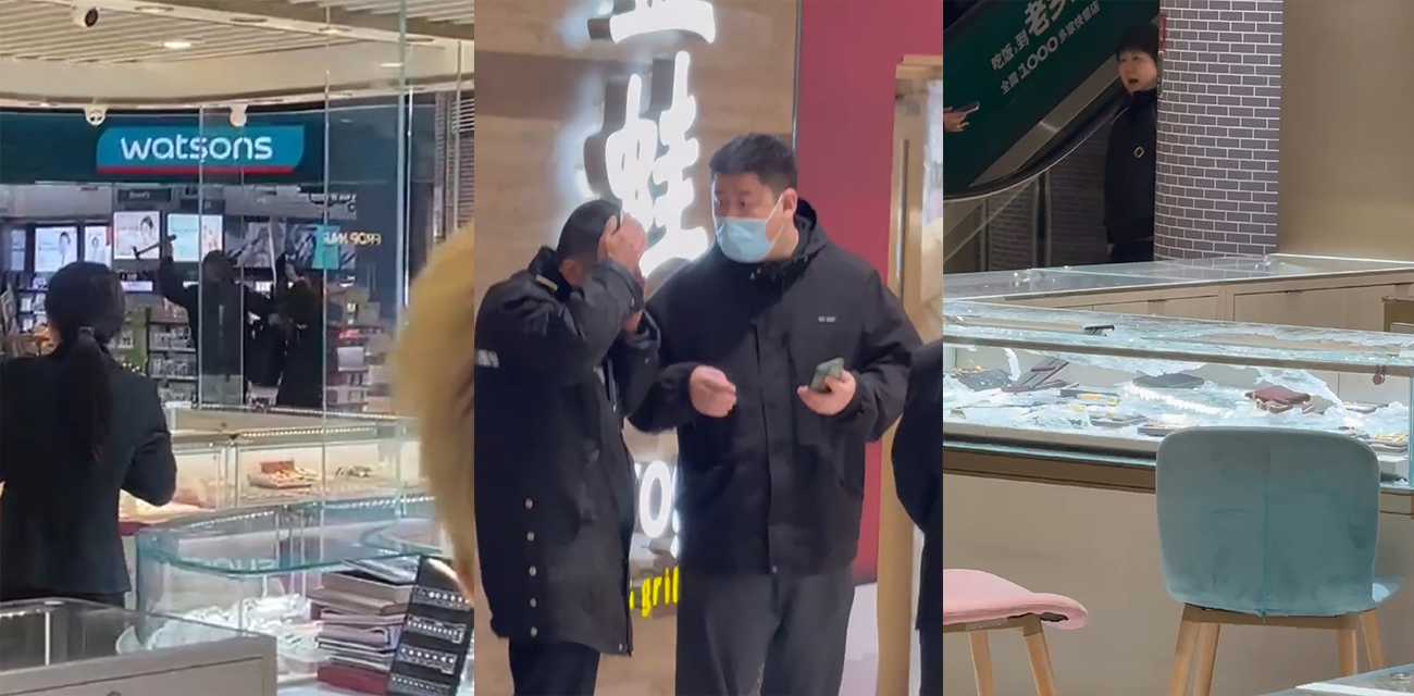 北京商场惊现变态狂徒 当街挥斧抢劫金店 劈砍保安血溅当场 现场犯罪全程视频流出！ - 51吃瓜网-51吃瓜网