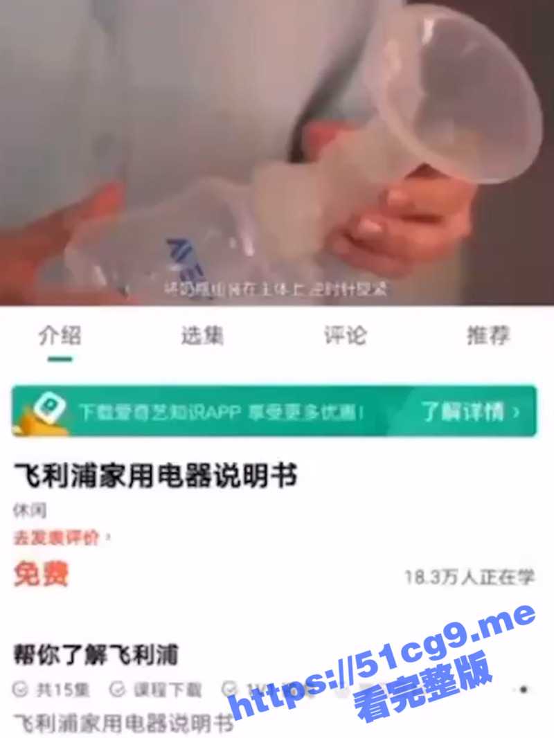 飞利浦 吸奶器 家用电器说明书 教你如何正确使用吸奶器 - 51吃瓜网-51吃瓜网