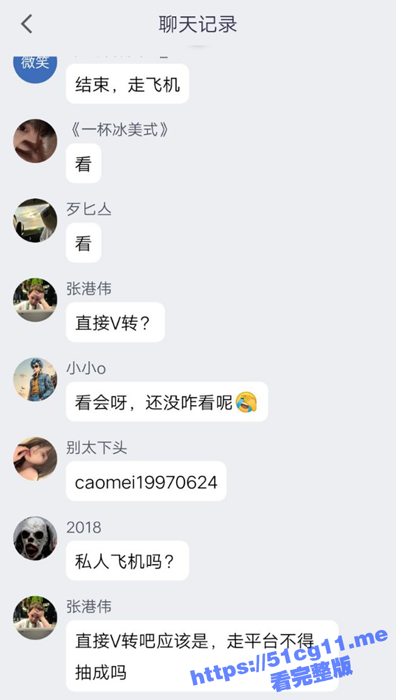 快手网红【草莓宝宝】，大哥定制自拍视频和聊天记录全被曝光，粉粉的胸叫声完美 - 51吃瓜网-51吃瓜网
