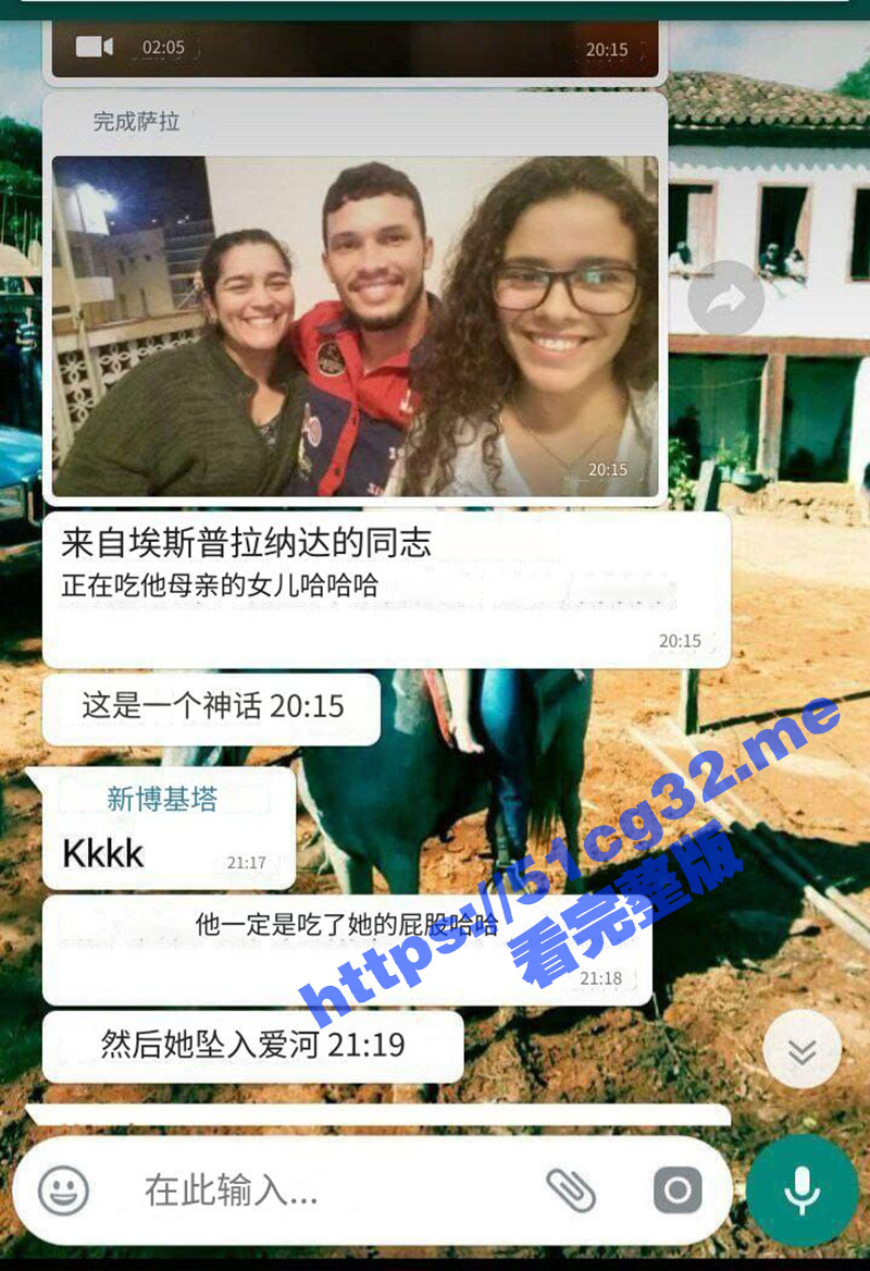 大小通吃 葡萄牙男子再婚当继父 操腻老妈操继女 自拍泄漏事件 真实母女共侍一夫啊 艳福不浅 - 51吃瓜网-51吃瓜网