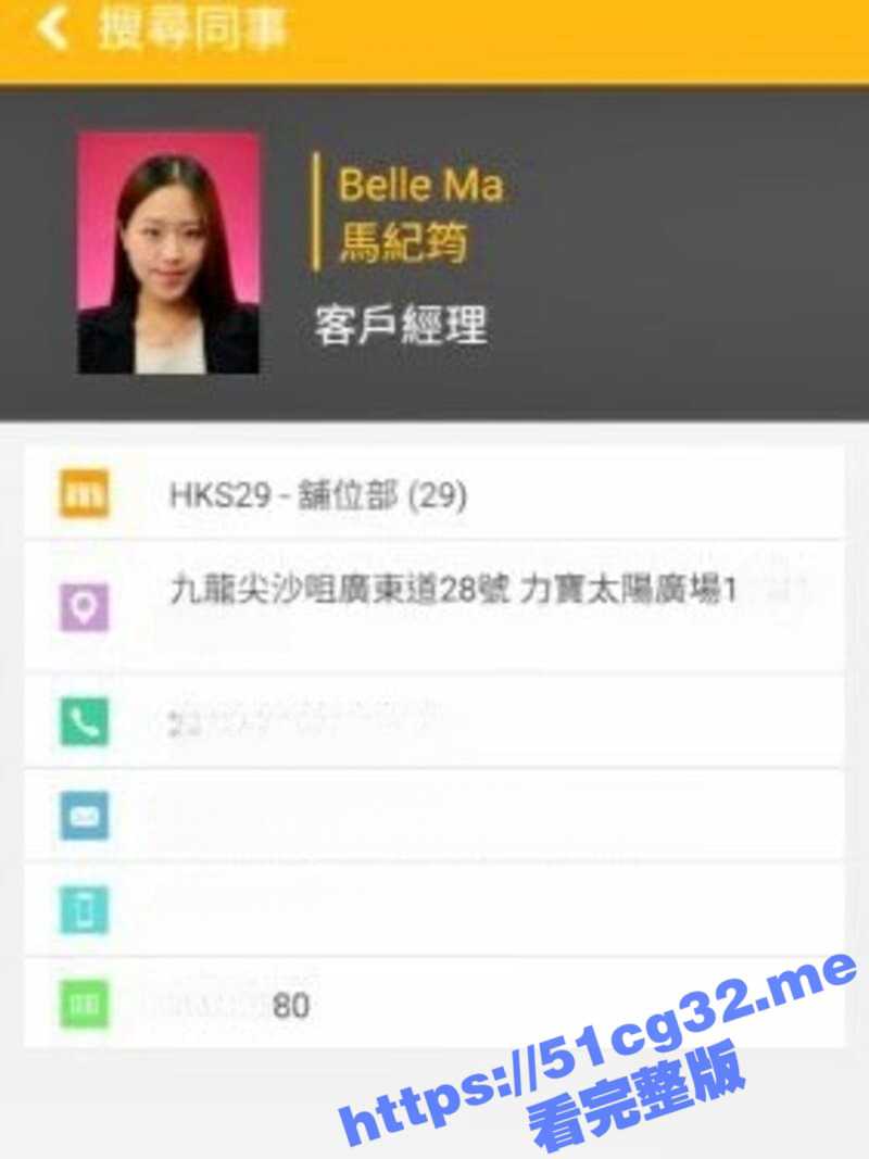 香港 房地产高颜值女销售员 马纪筠 为了上位选择和油腻上司上床做爱 穿着丝袜被小鸡巴抽插 - 51吃瓜网-51吃瓜网