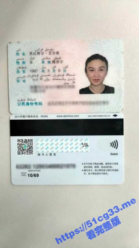 独家曝光！新疆维吾尔族小姐姐 把毛刮的光溜溜的 人造小白虎 骚的都不行 有认识的可以直接去操-51吃瓜网