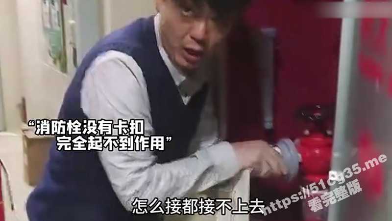 最近热搜爆火的贵阳一小区放烟花着火 消防栓接不上水导致老人死亡 家属控诉物业明知有问题却不解决-51吃瓜网