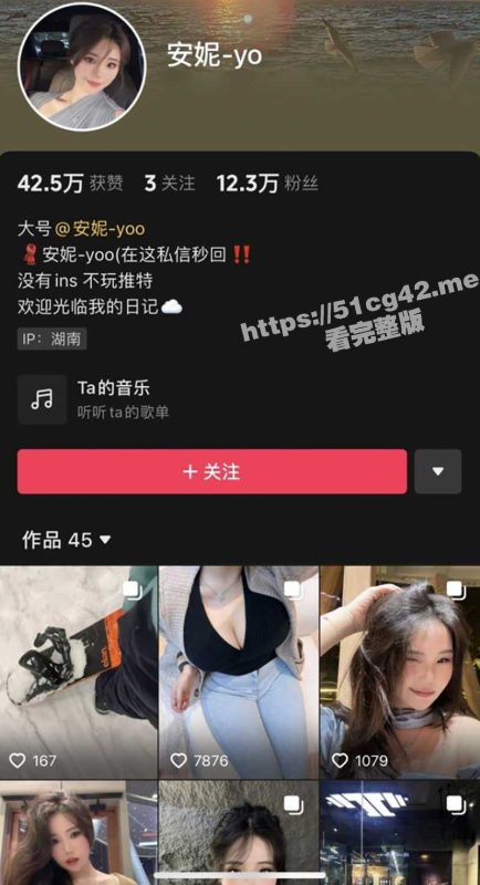 抖音微胖S型极品白嫩巨乳网红 安妮yo 土豪高价定制大尺度私拍视频流出-51吃瓜网
