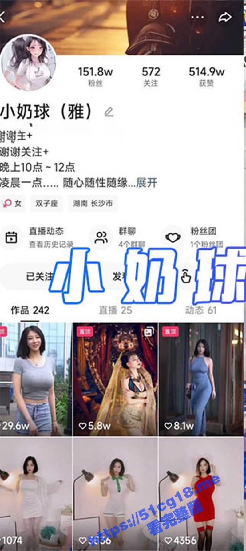 快手百万粉丝 小奶球 土豪高价私人定制豹纹乳摇福利视频 耀眼双乳确实很抖 - 51吃瓜网-51吃瓜网