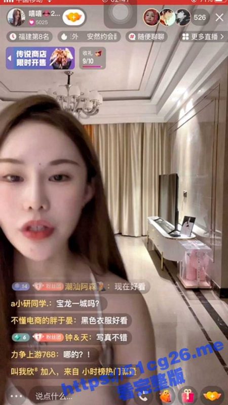 快手 嘻嘻 直播时开始整活 玩真空闪现粉葡萄 擦边诱惑！-51吃瓜网