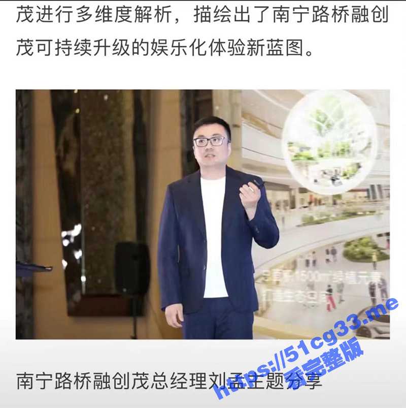 路桥融创总经理 刘孟 职场霸凌殴打女员工 据说已经是惯犯 原来职场也有变态啊 - 51吃瓜网-51吃瓜网