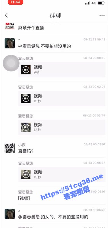 有人被偷家了！老公出差挣钱 老婆在家给男小三吹箫 旁边的婴儿在一旁看着！-51吃瓜网