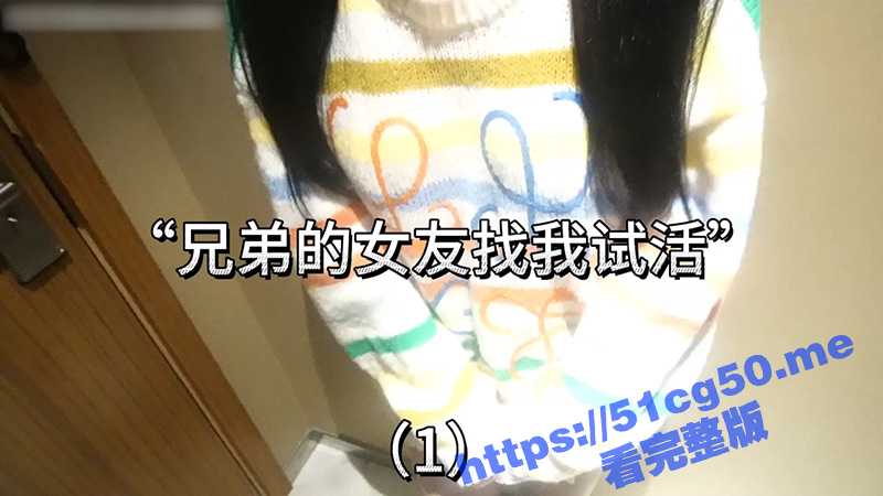 秀人嫩模 周于希 剧情短剧 兄弟女友找我试活! - 51吃瓜网-51吃瓜网