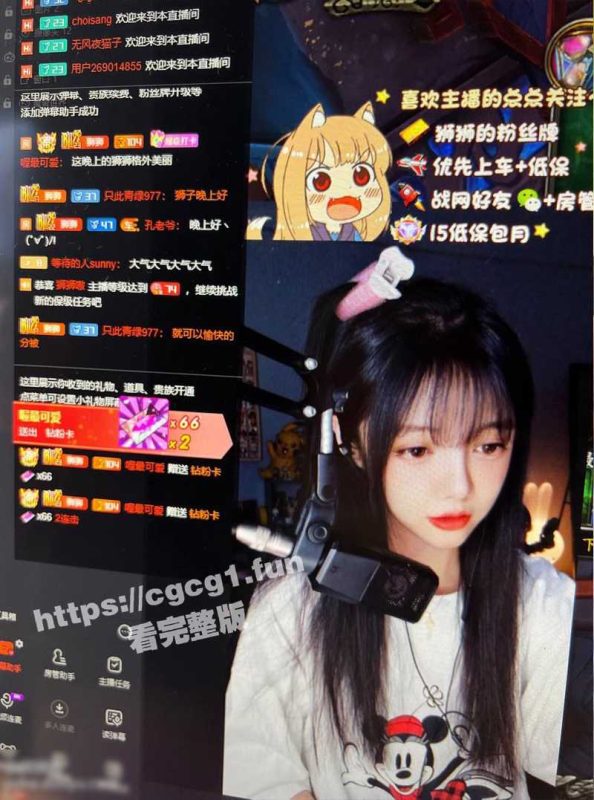 斗鱼主播 狮狮嗷 自己有男朋友 还特爱发骚约炮 自己在家没事就自慰装嫩录小视频发福利！-51吃瓜网