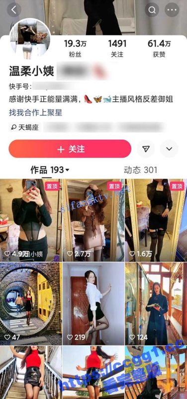 快手温柔小姨贵州小姐姐 19W粉丝极品身材女主播 身材一流长腿翘臀 榜一大哥定制视频流出-51吃瓜网