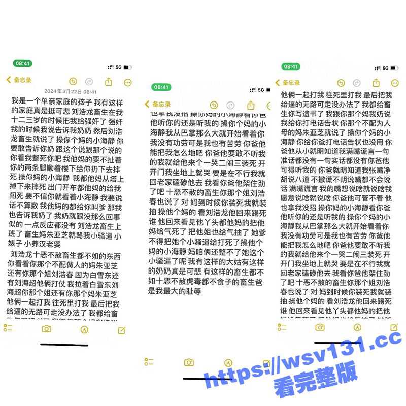 毁三观！内蒙赤峰一女子实名举报亲生父亲多次性侵猥亵自己 还扬言要弄死她-51吃瓜网