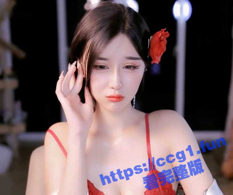 网易CC极品挑逗女王小恩雅 身材撩人的色诱白骨精 大尺度剧情演绎 这骚表情真是太淫荡了-51吃瓜网