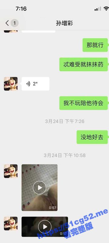 唐山师范学院实习生孙曾彩 骚货母狗为了买手机 给学校旁边工地师傅 打飞机80元一次-51吃瓜网
