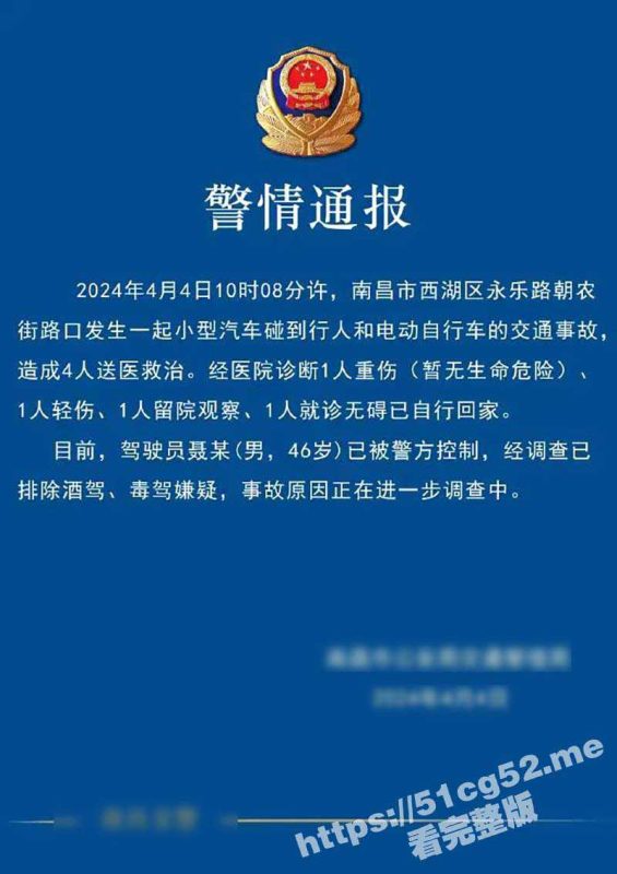 江西南昌惊现惨烈车祸 母女购物后遭飞来横祸 网约车冲向便利店 现场惨不忍睹内脏都撞出来了-51吃瓜网