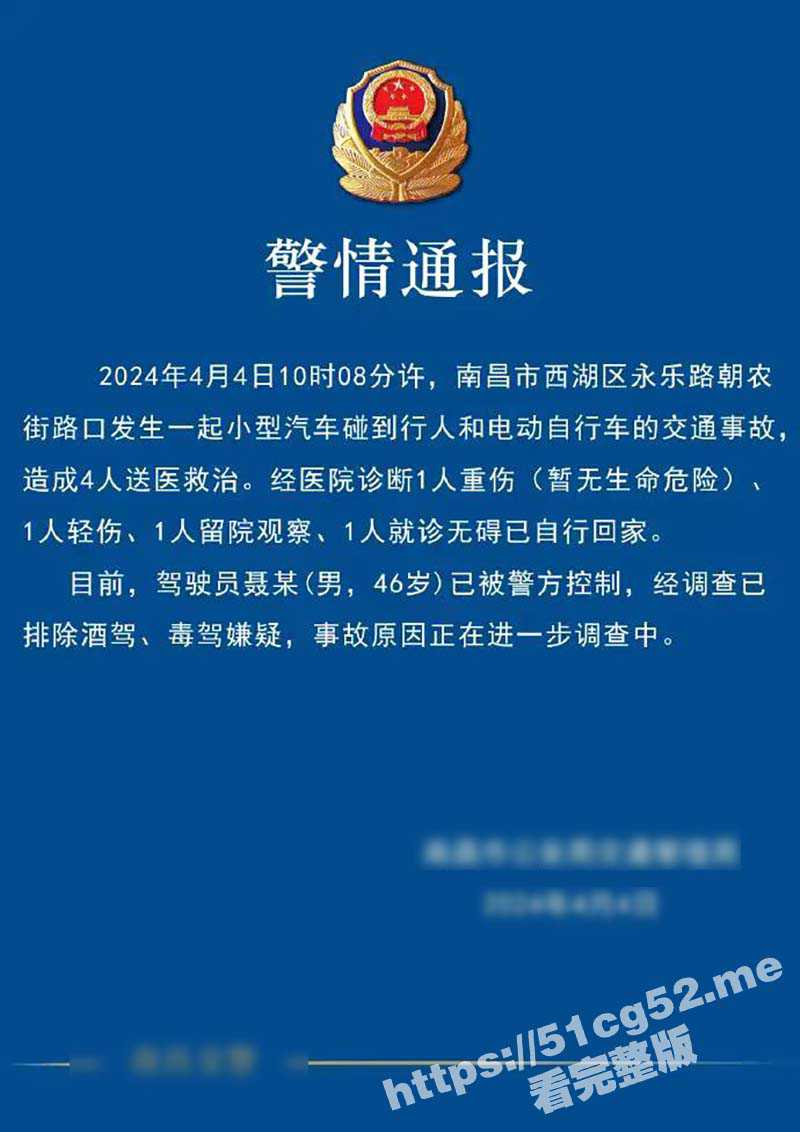 江西南昌惊现惨烈车祸 母女购物后遭飞来横祸 网约车冲向便利店 现场惨不忍睹内脏都撞出来了 - 51吃瓜网-51吃瓜网