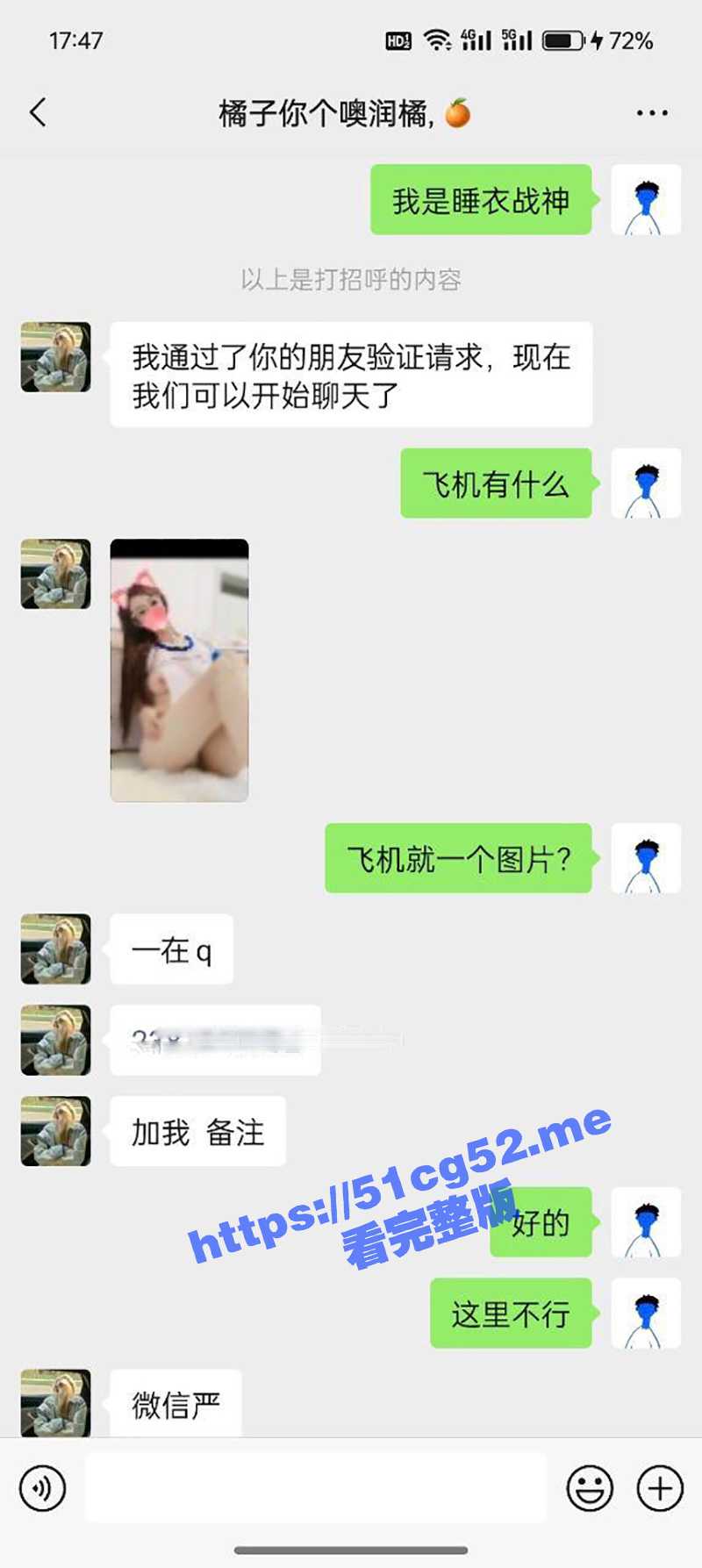 高楼别墅平地起 成功只能靠自己！抖音主播 周思雨 腾讯会议进行多人色情表演 现在的一切都是自慰赚的！ - 51吃瓜网-51吃瓜网