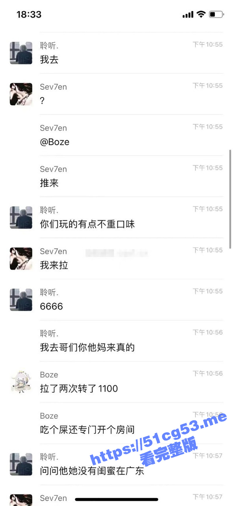 重口警告！变态男花钱吃女人的屎 拉一次就可以赚600元 网友表示可以拉到他破产！ - 51吃瓜网-51吃瓜网