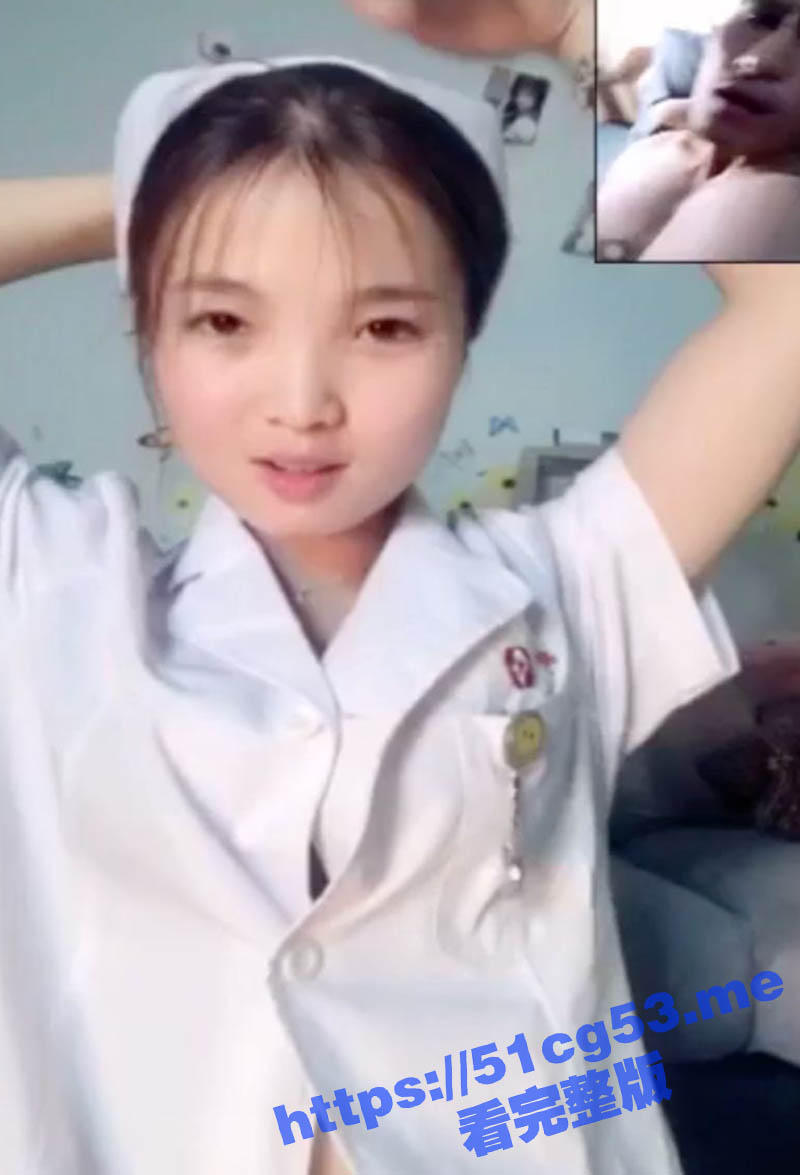 已婚的骚货护士 上班期间偷偷和情夫玩远程色情 可爱型小护士 极致性感勾引挑逗 真是天生的骚婊子啊 - 51吃瓜网-51吃瓜网