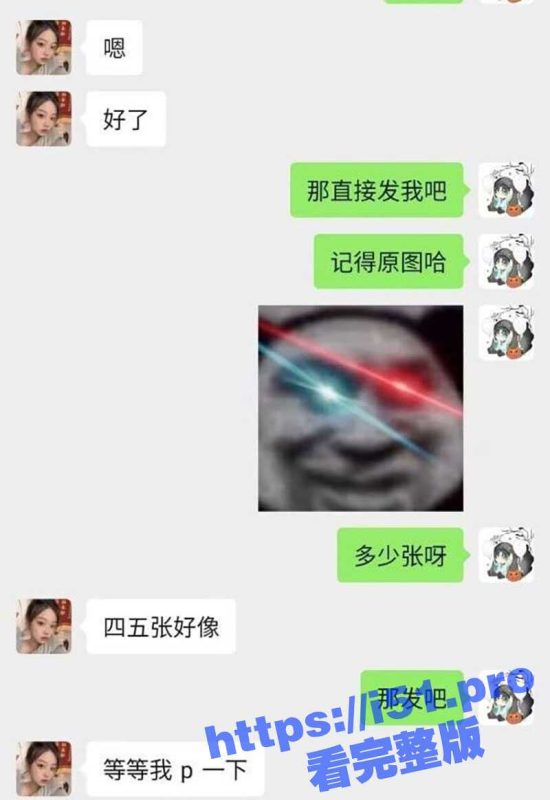 微信附近的人撩到刚跟男友分手的高颜值音乐老师 美乳骚穴主动吃鸡 太诱人了！-51吃瓜网