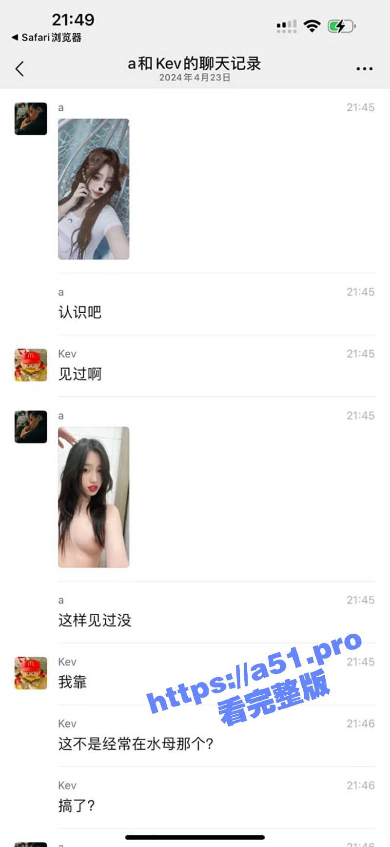 生化母体预警！成都水母酒吧骚母狗 患有菜花还要一千一晚 肯定是一操一个不吱声！ - 51吃瓜网-51吃瓜网