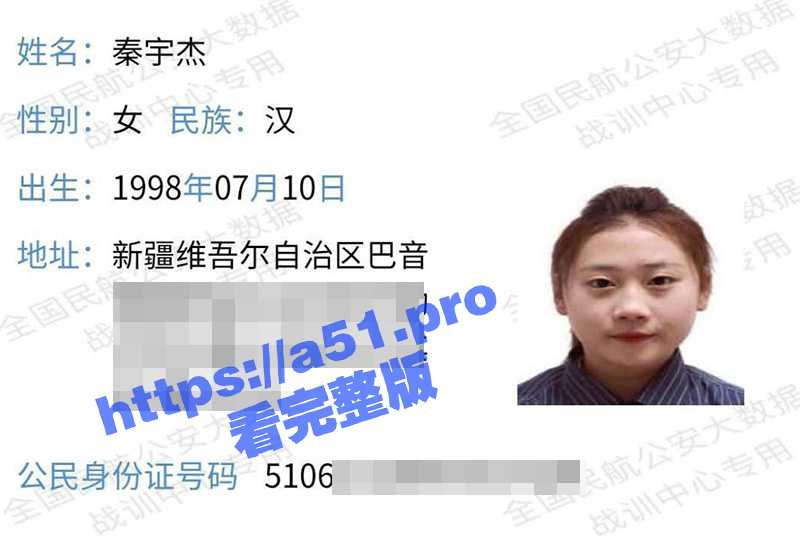 新疆98年反差婊 秦宇杰 被油腻大叔包养 拿着金主爸爸的钱在外面养小白脸 被大叔曝光私密视图-51吃瓜网