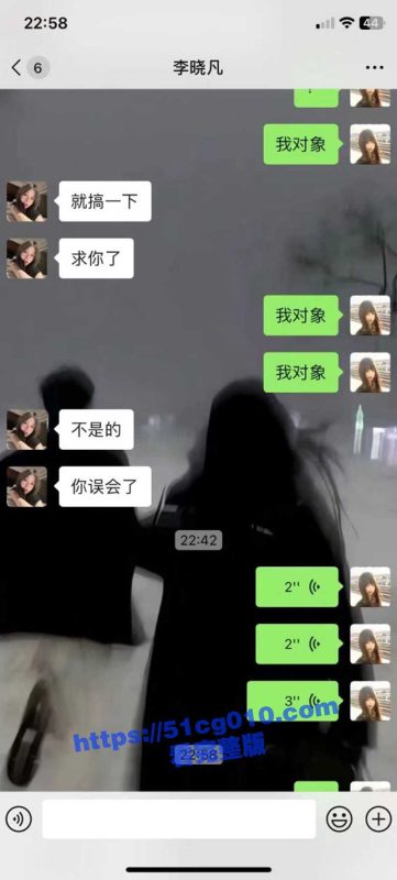 把你对像给我搞一下 求你了 妹子喝多了要借好闺蜜男友用一下 居然有这种要求！-51吃瓜网