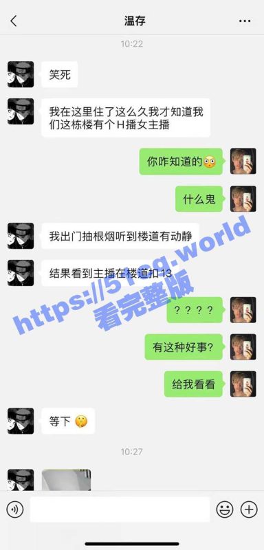 楼道扣B门！深圳男子楼道偶遇主播在线扣B 损友怂恿直接抱起中出！-51吃瓜网