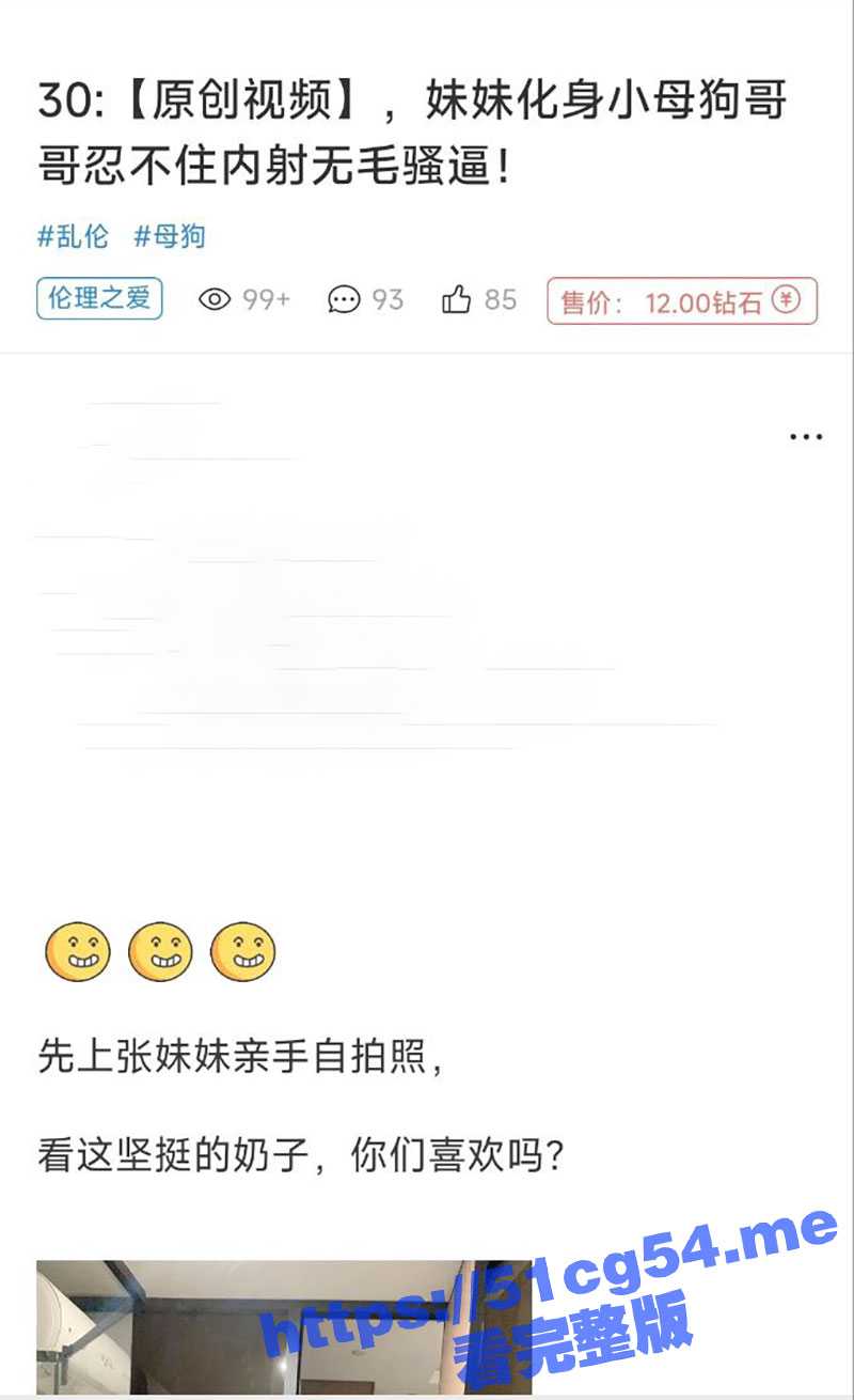 兄妹乱伦！由亲哥哥调教成型的反差母狗 每日都会被哥哥疯狂的内射无毛骚逼里！ - 51吃瓜网-51吃瓜网