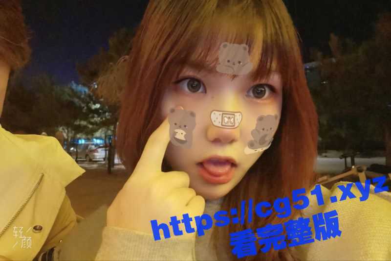 沈阳的已婚少妇 傅雨琪 背着老公与小男友偷情啪啪 被老公发现曝光网络 人妻操起来是不一样啊！-51吃瓜网