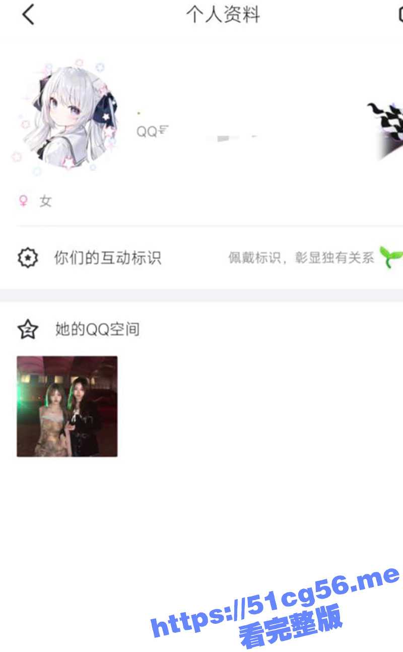 广西职业技术学院高颜值学妹 梁艾莉 在QQ上售卖自己的全裸自慰福利视频被曝光！ - 51吃瓜网-51吃瓜网