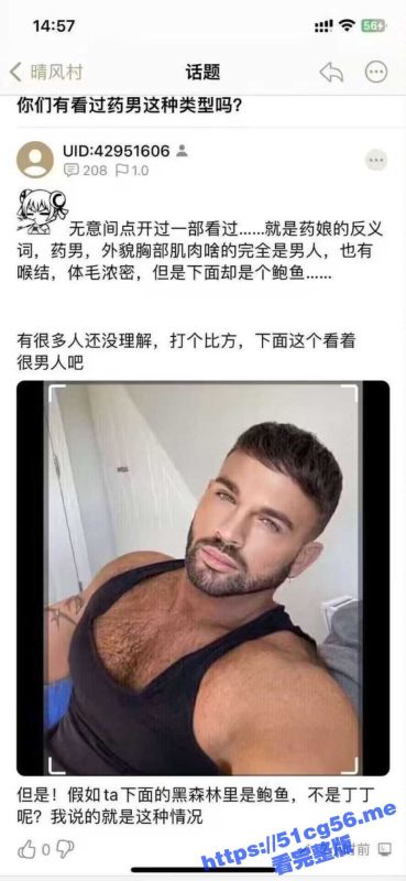 倒反天罡啦！男变女 女变男 药男操药娘 大屌奶妈与肌肉猛女的性爱记录！-51吃瓜网