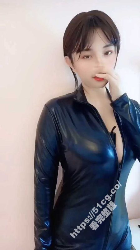 神似周冬雨的快手小网红 晨曦兔子 土豪订制皮衣自慰秀 蹲操爽翻天！-51吃瓜网