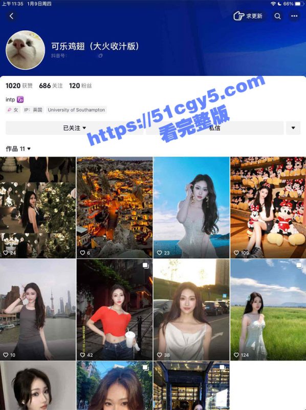 英国南安普顿大学留学生 邓梦婷 恋爱期间出轨成瘾 骚穴都被操黑了 出轨全过程被绿帽男曝光！-51吃瓜网