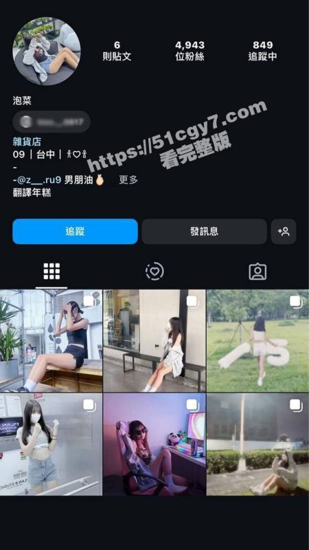 台湾调教大神 约操18岁白虎嫩妹 被肆意调教自慰扣穴裸体劈叉 彻底沦为肉棒下的性奴！-51吃瓜网