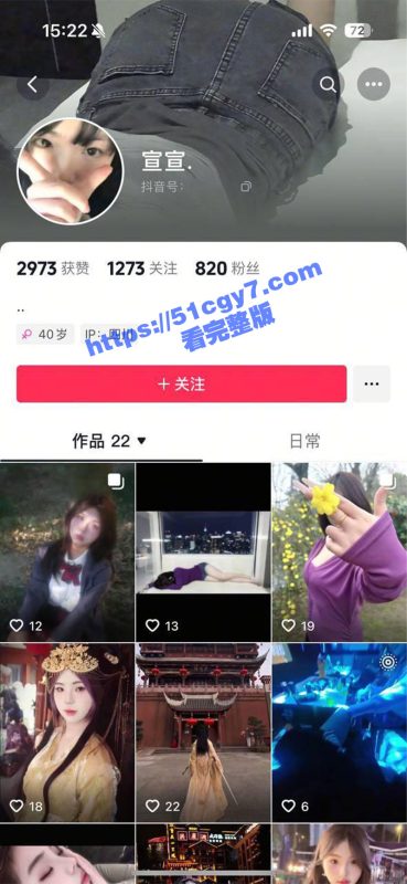 抖音天生荡妇圣体 宣宣 被网调教自慰 爆扣大黑木耳揉捏黑珍珠奶头 这逼一看就平时没少挨炮啊！-51吃瓜网
