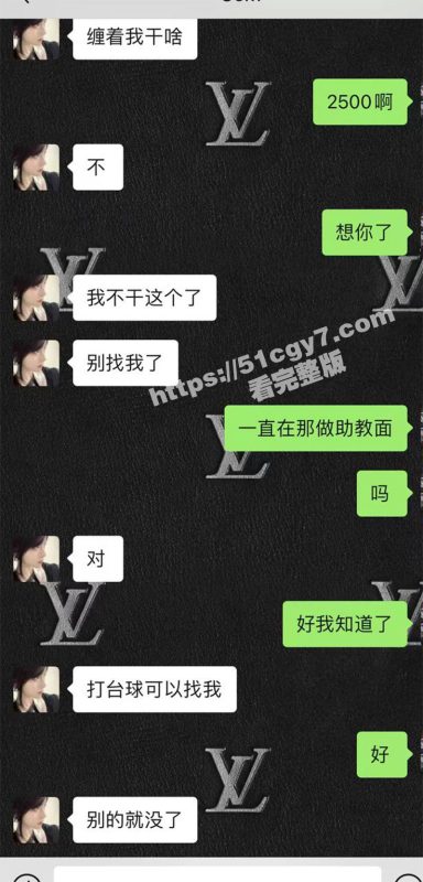 极品嫩妹从良上岸 早期做爱视频流出 陪酒女转行台球助教 大哥一晚给2500也不想逼受罪！-51吃瓜网