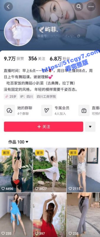 抖音舞蹈主播 屿菲 福利视频流出 气质美女脱衣舞发骚诱惑 道具自慰摸逼淫叫不停！-51吃瓜网