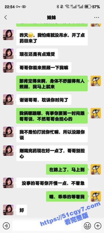 51原创大神 狂情哥哥 照顾生病的妹妹 抵挡不住她的性感睡衣 哥哥忍不住后入爆操内射！-51吃瓜网
