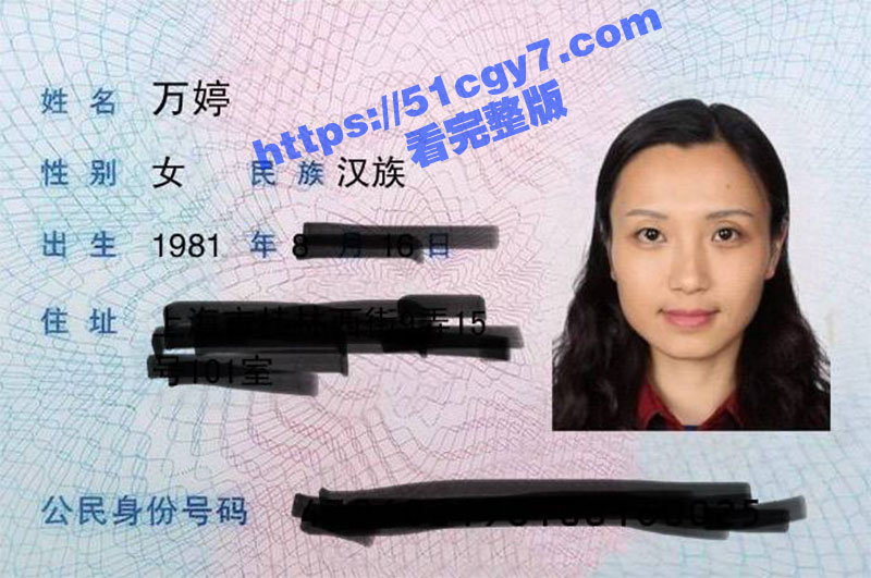 上海华东理工大学女教师 万婷 私下淫荡无度高价卖逼 肛交喝尿 仰仗自己高校教师身份疯狂勾引男人！-51吃瓜网