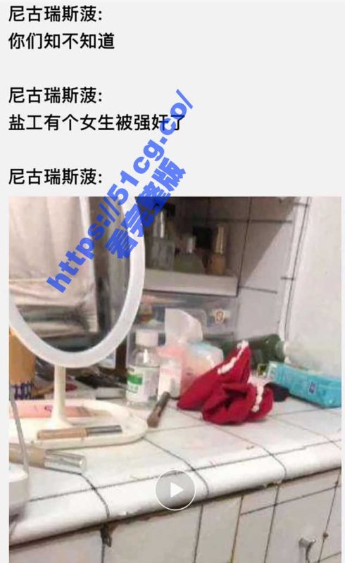 盐城工学院 女大学生酒吧 醉酒被轮奸 后在学校宿舍欲轻生-51吃瓜网