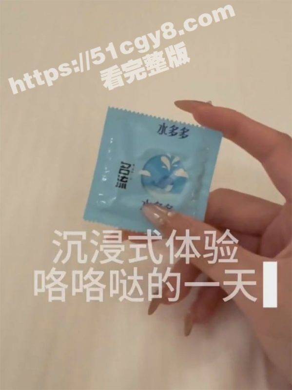推特 丸崽 开辟福利姬新赛道 沉浸式体验当鸡的一天 不得不说这妹子太会玩了 搞得金主最后无精可射只剩清水！-51吃瓜网