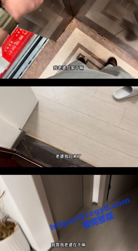 海角乱伦之我是奶气草莓 绿帽老公出差归来 看着老婆被大屌男当狗一样的操的流白浆！-51吃瓜网