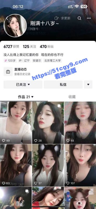 鞍山职教城反差母狗 吴梦洁 核弹巨奶粉嫩骚穴 背着男友外出卖逼 1000一次被人抢着操！-51吃瓜网