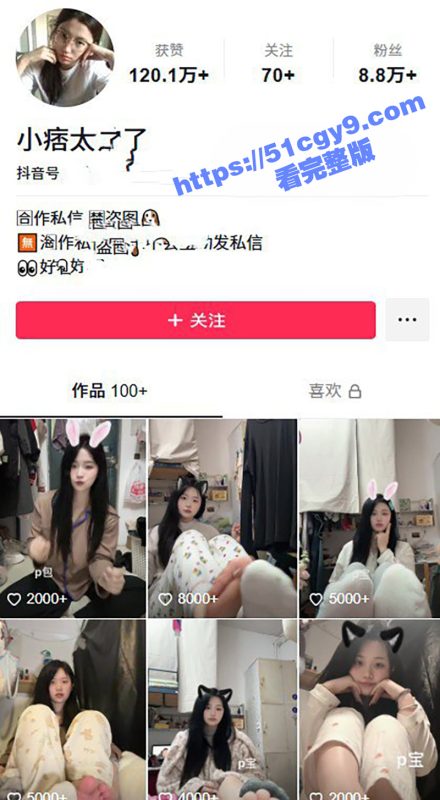 抖音清纯网红 小痞太帅了 付费定制私拍 宿舍多角度展示娇嫩酮体 各种淫贱表演反差至极！-51吃瓜网