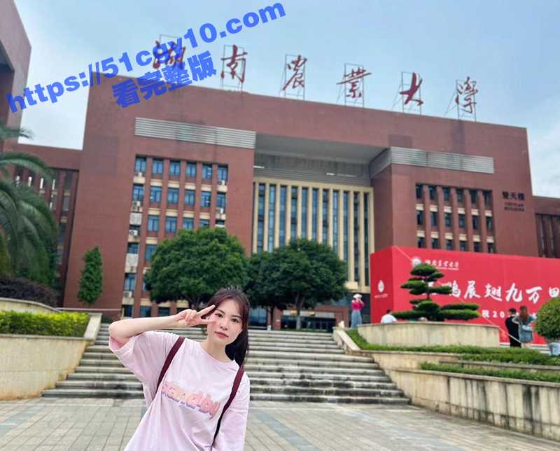 湖南农业大学研究生 张伊林 极致反差母狗被炮友各种捆绑调教 暴力打桩敏感骚穴 白浆浸满床单！-51吃瓜网