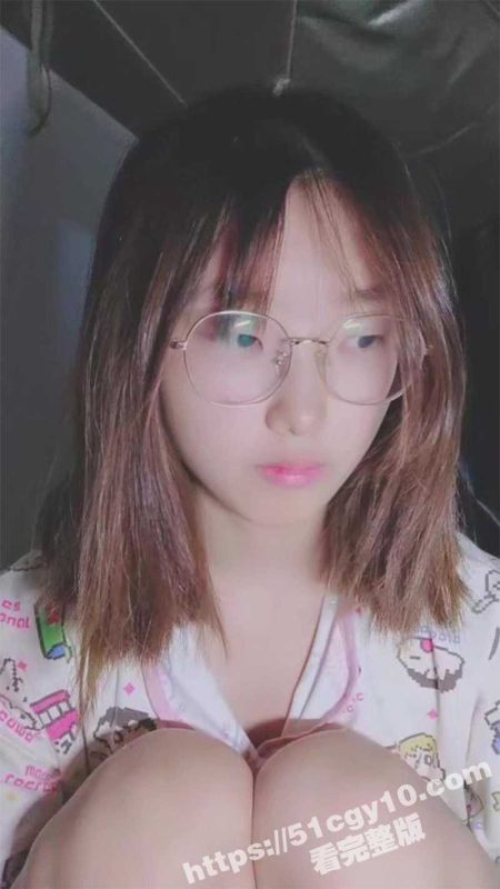 极品反差眼镜妹 安安宝贝 学校宿舍拉上帘子就开始扣逼自慰直播赚钱 怕惊醒舍友小心翼翼的样子十分反差！-51吃瓜网