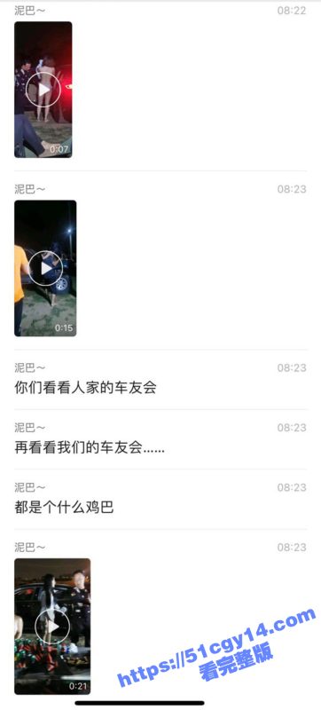 大型淫趴现场 车友会户外派对 比基尼大奶女车友激情骚舞 野战爆操车震内射 场面太炸裂了！-51吃瓜网