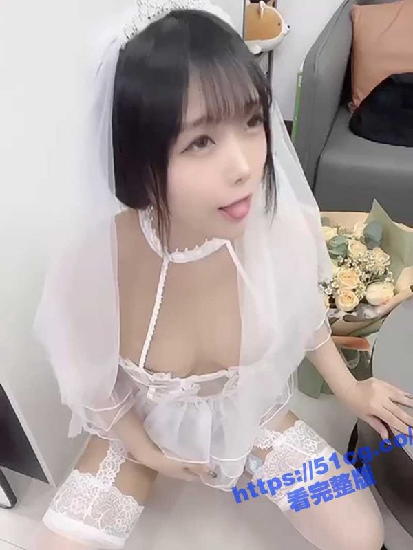 极品嫩妹福利姬 奶萝喵四 高价定制私拍  穿着婚纱面对上下两条肉棒的进攻-51吃瓜网